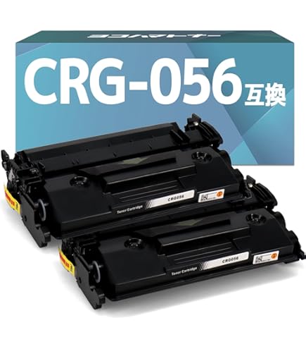 Amazon.co.jp: キヤノン トナーカートリッジ 056H CANON CRG-056H