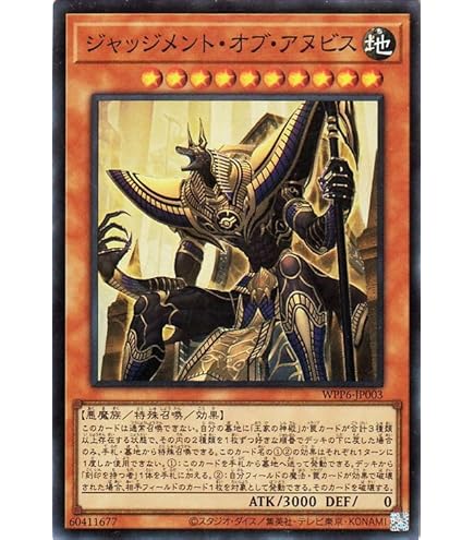 Amazon.co.jp: 遊戯王カード 刻印を持つ者(ウルトラレア) WORLD