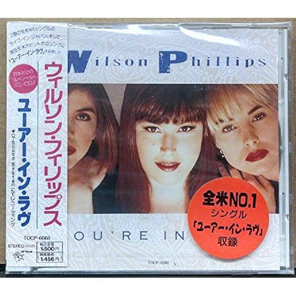 Amazon.co.jp: ウィルソン・フィリップス(リマスター): ミュージック