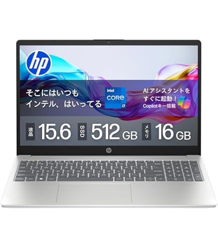 Amazon.co.jp: HP 17 ノートパソコン 17.3インチ FHD 第13世代 Intel