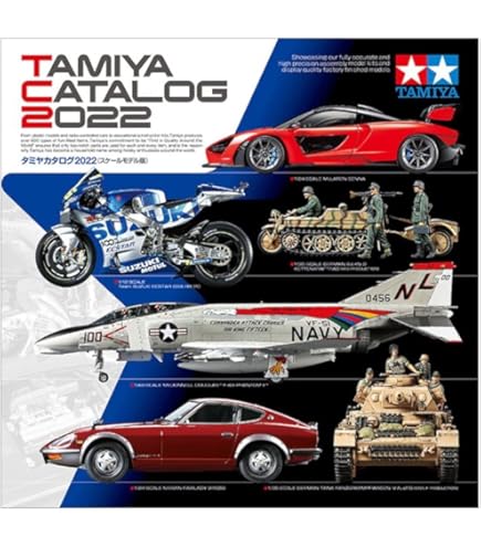 Amazon | タミヤ カタログ 2019年 スケールモデル版 64418