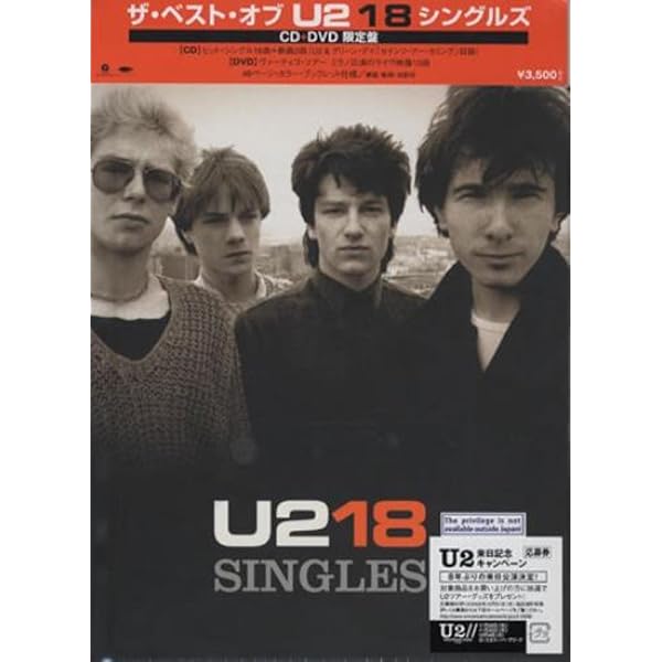 Amazon.co.jp: 18 Singles: ミュージック