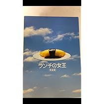Amazon.co.jp: ミス・シャーロック/Miss Sherlock [DVD] : 竹内結子