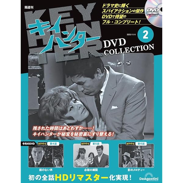 Amazon.co.jp: ジキルとハイド コレクターズDVD ＜HDリマスター版