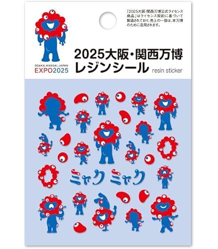 Amazon.co.jp: 大阪万博 ミャクミャク ぬいぐるみ くじ EXPO2025