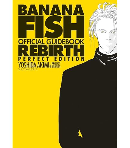 Amazon.co.jp: MAPPA BANANA FISH KEY ANIMATION Genga Collection