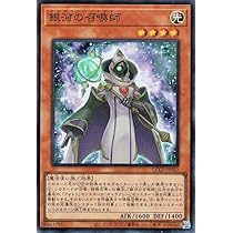 Amazon.co.jp: 遊戯王カード 銀河戦士(ウルトラレア) QUARTER CENTURY