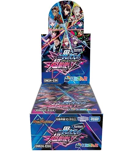 Amazon.co.jp: デュエル・マスターズ DMR-12 TCG エピソード3 拡張
