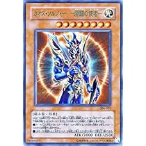 遊戯王 カオスソルジャー レリーフ アルティメット PSA5 遊戯王 PSA5