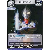 Amazon.co.jp: ウルトラマンカードゲーム BP01-004 ウルトラマンティガ