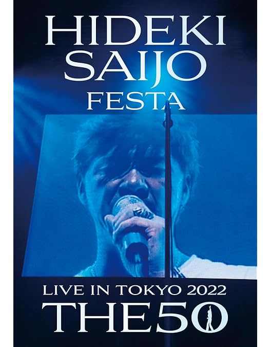 Amazon.co.jp: 西城秀樹「THE 50 HIDEKI SAIJO song of memories