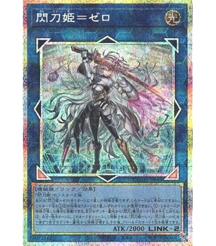 Amazon.co.jp: 遊戯王カード QCAC-JP060 閃刀姫－シズク