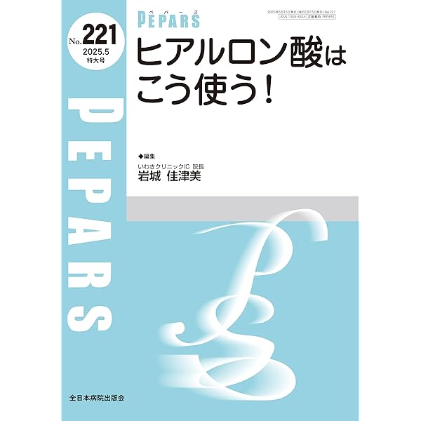 グラフィックス フェイス | Ralf J. Radlanski, Karl H. Wesker, 下郷