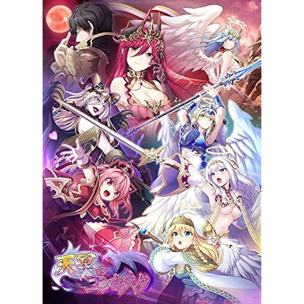 Amazon.co.jp: 神採りアルケミーマイスター 【 予約特典アペンド