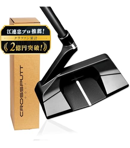 Amazon | シックゴルフ(Sik Golf) パター SHO クランクネック 33インチ