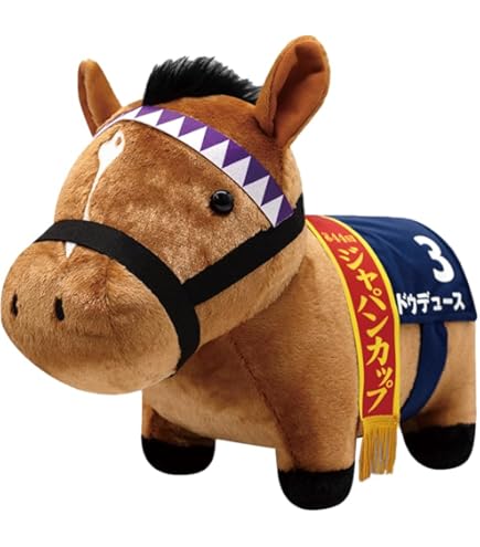 Amazon.co.jp: アイドルホース ぬいぐるみ コパノリッキー : おもちゃ