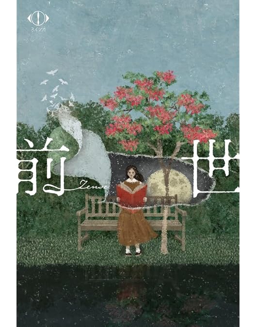 Amazon.co.jp: ヨルシカ LIVE 「月と猫のダンス」 (通常盤) [Blu-ray