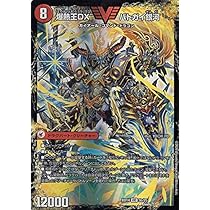 モルトドリーム 4枚 バトライ刃 1枚 モルトドリーム 4枚 バトライ刃 1