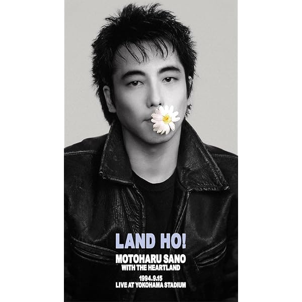 Amazon.co.jp: Motoharu Sano with THE HEARTLAND They called the