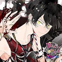 Amazon.co.jp: カレはヴォーカリスト❤CD 「ディア❤ヴォーカリスト