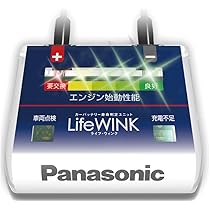 Amazon | パナソニック(Panasonic) 国産車バッテリー カオス N-100D23L