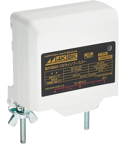Amazon.co.jp: UHF・BS・CSブースター UBCBW45SS-P アンテナ用品: 家電