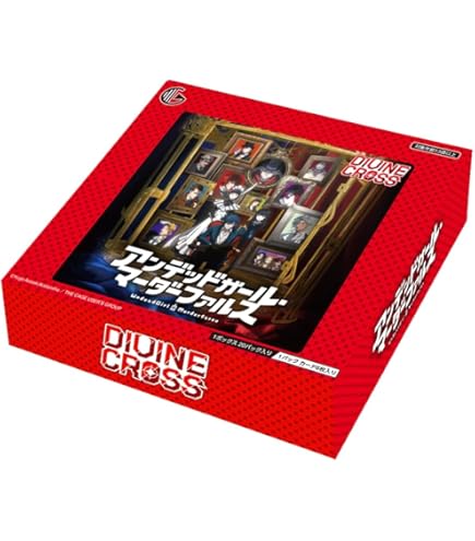 Amazon.co.jp: TCG 七つの大罪 黙示録の四騎士 Vol.1 DIVINE CROSS 20
