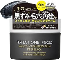 Amazon | パーフェクトワンフォーカス PERFECT ONE FOCUS スムース