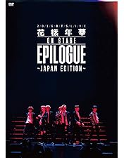 Amazon.co.jp | BTS WORLD TOUR 'LOVE YOURSELF : SPEAK YOURSELF