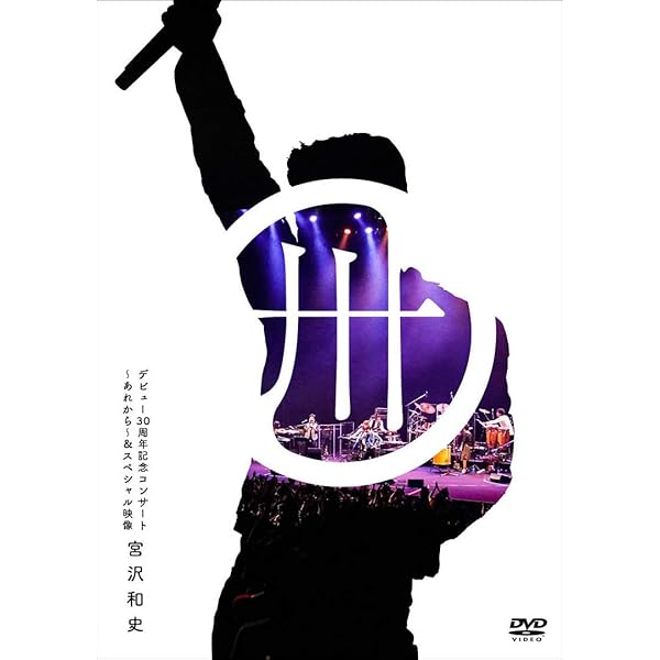 Amazon.co.jp: ～35～ LIVE SELECTION (35周年映像商品)(3枚組) [DVD
