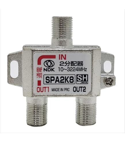 Amazon.co.jp: パナソニック 800 MHz帯ワイヤレス混合分配器 WX-4910