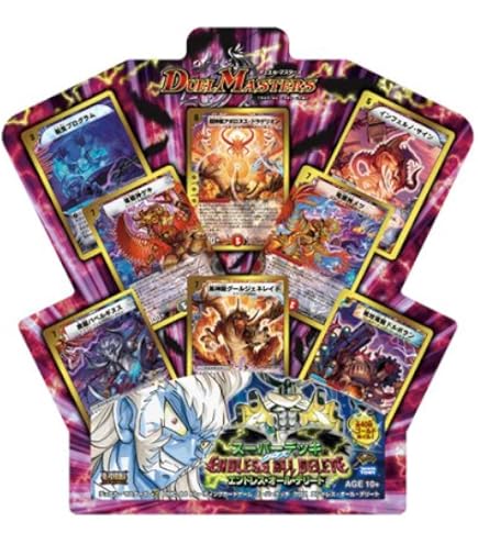 Amazon.co.jp: デュエルマスターズ スーパーデッキ サーガ DMC-56 ザ