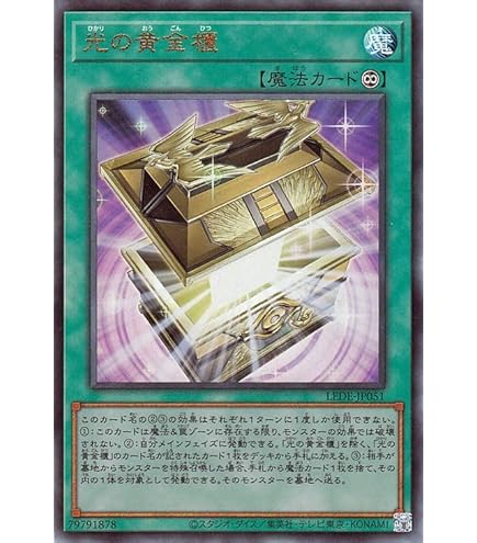 Amazon.co.jp: 遊戯王カード 黒き魔術師－ブラック・マジシャン