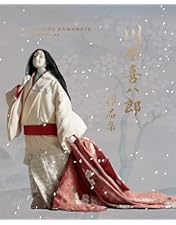 Amazon.co.jp: 人形歴史スペクタクル 平家物語 完全版 DVD SPECIAL BOX