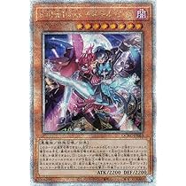 遊戯王】イビルツイン キスキル・リィラ 25thレア4枚セット＋墓穴の