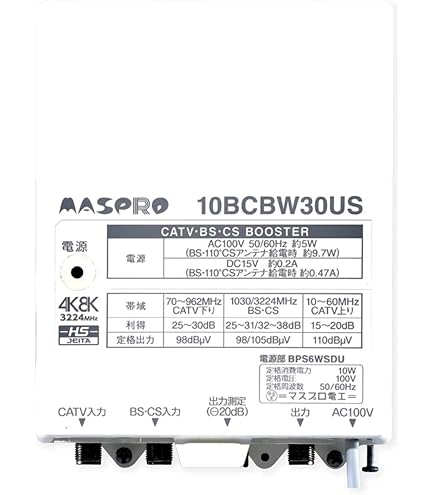 Amazon.co.jp: マスプロ 4K・8K衛星放送（3224MHz）対応 共同受信用