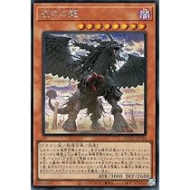 Amazon.co.jp: 遊戯王カード トワイライトロード・シャーマン ルミナス