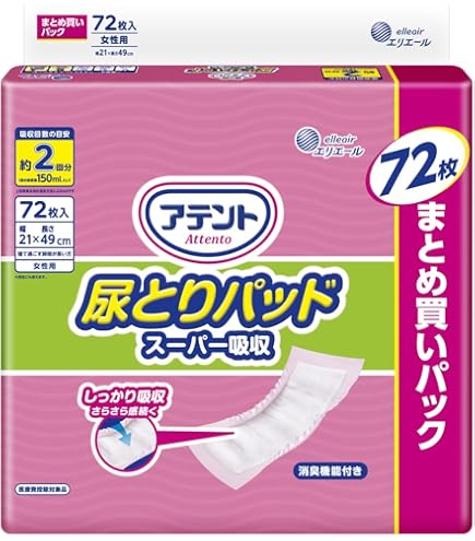 Amazon | エルモア いちばん フラットタイプ 30枚 | エルモアいちばん