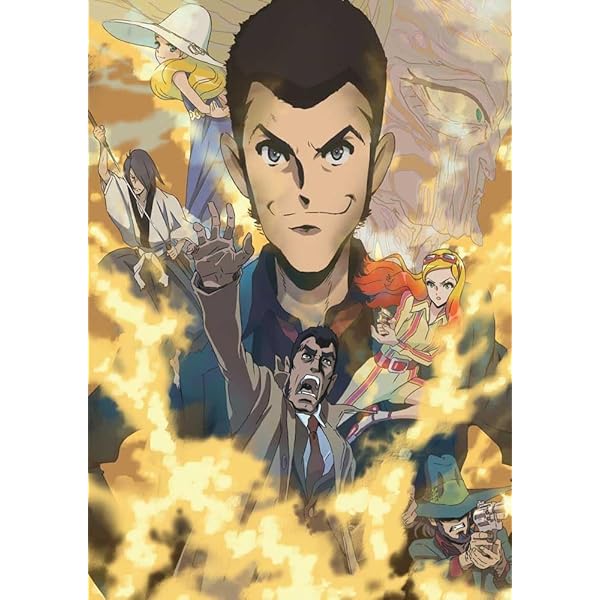 Amazon.co.jp: 「LUPIN THE IIIRD THE MOVIE 不死身の血族」《限定版