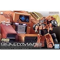Amazon | バンダイ ホビー - 勇者王ガオガイガー - RG ゴルディー