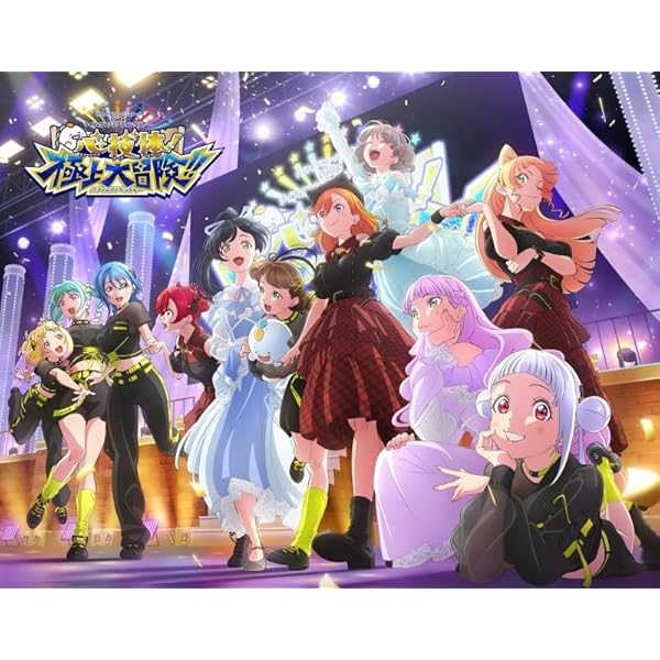 Amazon.co.jp | 【Amazon.co.jp限定】ラブライブ！スーパースター