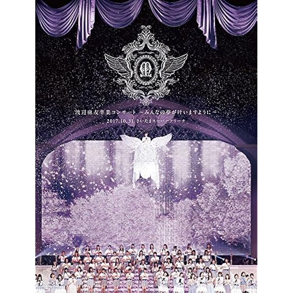 Amazon.co.jp: 指原莉乃 卒業コンサート ~さよなら、指原莉乃~(Blu-ray