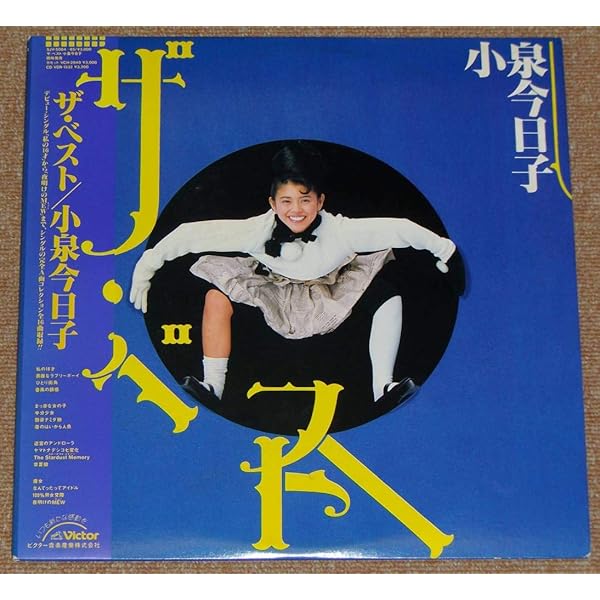 Amazon.co.jp: Best Of Kyong King +3(紙ジャケット仕様): ミュージック