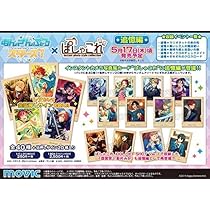 Amazon.co.jp: ムービック(Movic) あんさんぶるスターズ! ぱしゃこれ