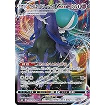 Amazon.co.jp: ポケモンカードゲーム剣盾 s6K 拡張パック 漆黒の