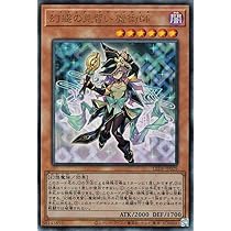 Amazon.co.jp: 遊戯王カード 幻惑の見習い魔術師(アルティメットレア