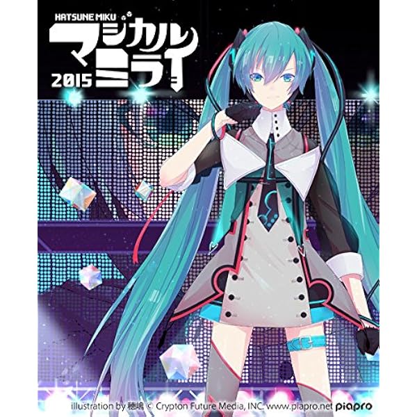 Amazon.co.jp: 初音ミク「マジカルミライ 2017」 (初音ミク10周年記念