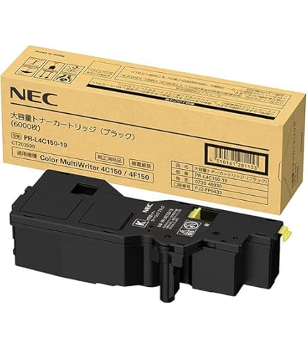 Amazon.co.jp: PR-L9160C-14 トナーカートリッジ ブラック NEC用