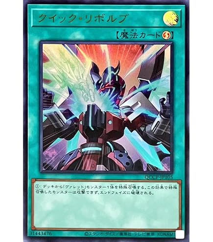 PSA10】遊戯王 ヴァレルロードXドラゴン ホロ Amazon.co.jp: 遊戯王