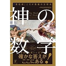 AIが書いたAIについての本 | AI, ジェームス・スキナー |本 | 通販